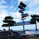 고구려횟집 이미지