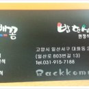 쩡이네보물창고 이미지