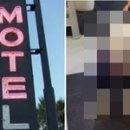 대신모텔 이미지