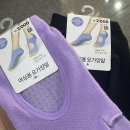 다이소 필라테스양말 필라테스 첫날 준비물 및 위블리필라테스 후기