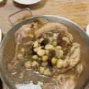 달기약수닭백숙해성 이미지