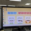 양주문구