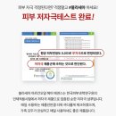블라세아 헤어제품 추천 헤어샵 및 백화점 입점 상품 헤어에센스 아르간 오일 솔직후기