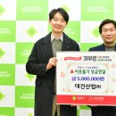(주)대건산업