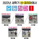 예일태권도장 이미지