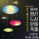 서울국기사