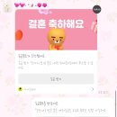 따따면허 | 5월 2,3주 우리의 2번째 결혼 기념일🕊️🤍