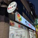 마늘보쌈 | 구리 보쌈맛집 / 만나마늘보쌈 후기