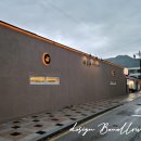 시오리막국수 이미지