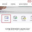 컴퓨터자격증반 ITQ (한글, 엑셀과정) 이미지