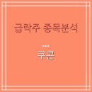 헥토_페이코