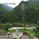 북평8길 이미지