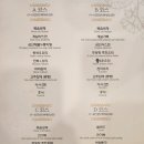 홍만옥 - 아산시 서부북로 920 | 홍만옥