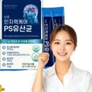 주식회사 뉴트리케어 이미지