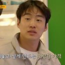 엘슈퍼마켓 이미지