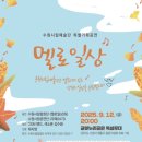 글빛누리 이미지