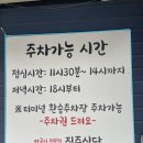 진주식당 티스토리