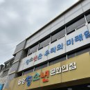 밀양청소년문화의집 | 밀양시 청소년 문화의 집 운영정보 확인하기!