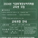 이컴회계정보처리학원 이미지