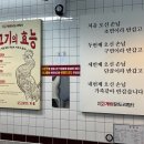 종로계림닭도리탕 남양주직영점