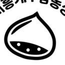 주운농장 이미지