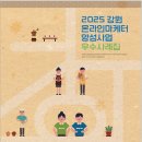 온라인마케터 이미지