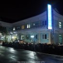 블루문 유스텔 이미지