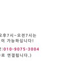 경기도 수원시 팔달구 장다리로245번길 이미지