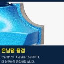 백제공구