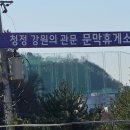 한입 한쌈 수원권선점 네이버블로그