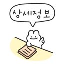 박다현 가야금 독주회 이미지