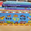 개정서점, 슈퍼 이미지