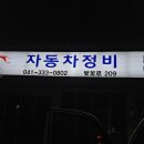 오토오아시스 네이버블로그