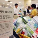 민메디케어 네이버블로그