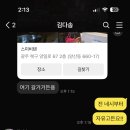 스미비;텐