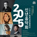목포시립교향악단 정기연주회 이미지
