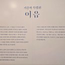 대구문화예술회관 미술관 이미지