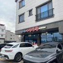 내포우렁쌈밥 이미지