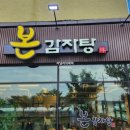 금산탁구교실 이미지