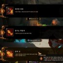 군도4-2L 인벤