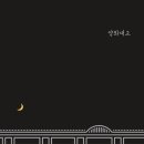 양화 이미지