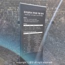 경기도박물관 | 경기도 어린이 박물관 무료입장 예약 주차 방문 후기