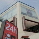 파스쿠찌 해운대점 이미지