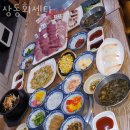 상동회센타