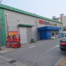 영동종합밧데리 네이버블로그