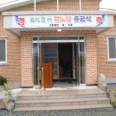 사슬치마을 Daum카페