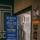 노리터pc카페 이미지