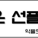김정호내과의원 이미지
