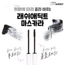로피몰