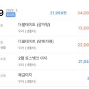 아이스뱅크 아이스크림할인점 네이버블로그